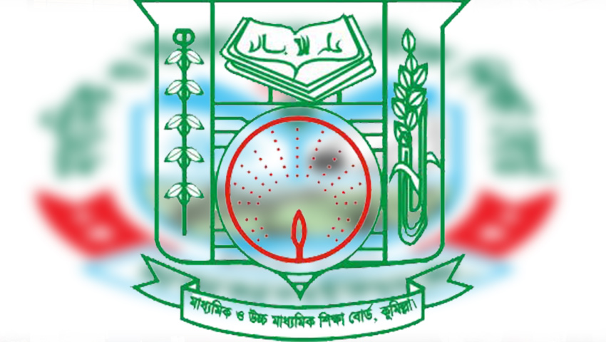 ব্রাহ্মণবাড়িয়ায় শীর্ষে সদর, তলানিতে কসবা